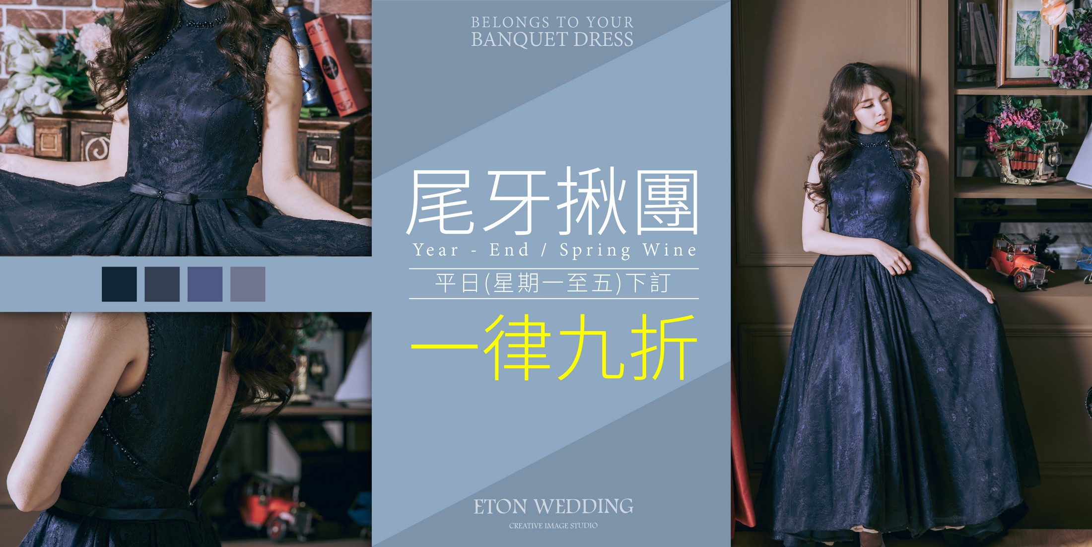 新竹竹北 禮服推薦,新竹竹北 婚紗推薦,新竹竹北 尾牙禮服,新竹竹北 春酒禮服